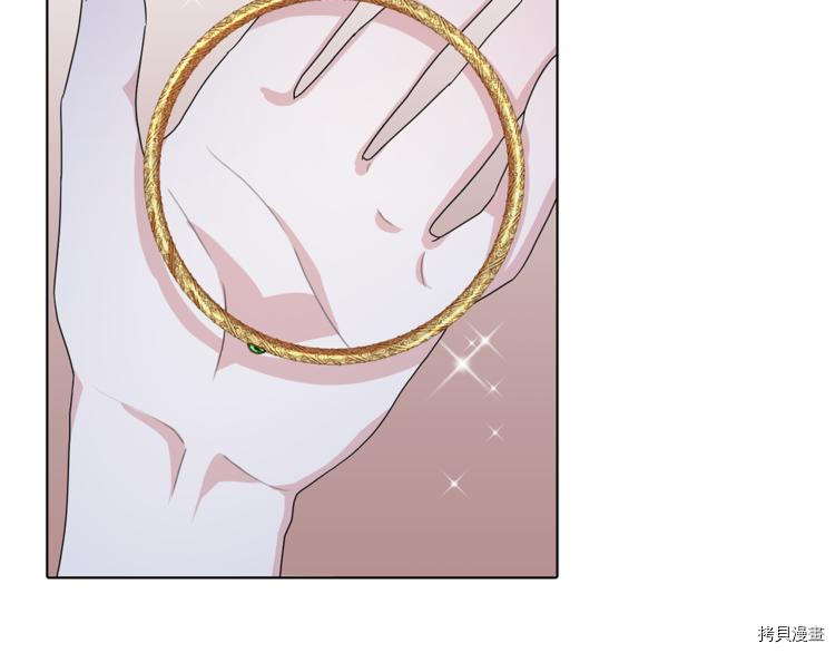 精灵王女要跑路[拷贝漫画]韩漫全集-第4话无删减无遮挡章节图片 
