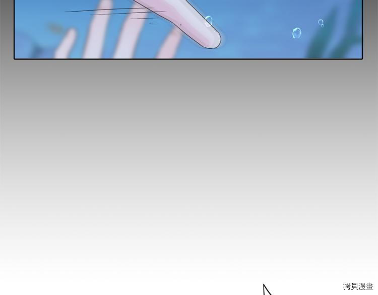 精灵王女要跑路[拷贝漫画]韩漫全集-第4话无删减无遮挡章节图片 