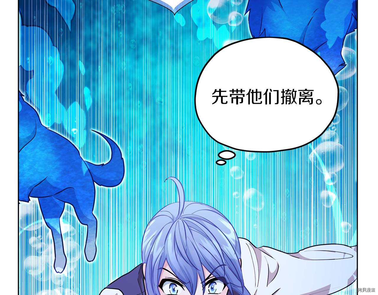 精灵王女要跑路[拷贝漫画]韩漫全集-第49话无删减无遮挡章节图片 