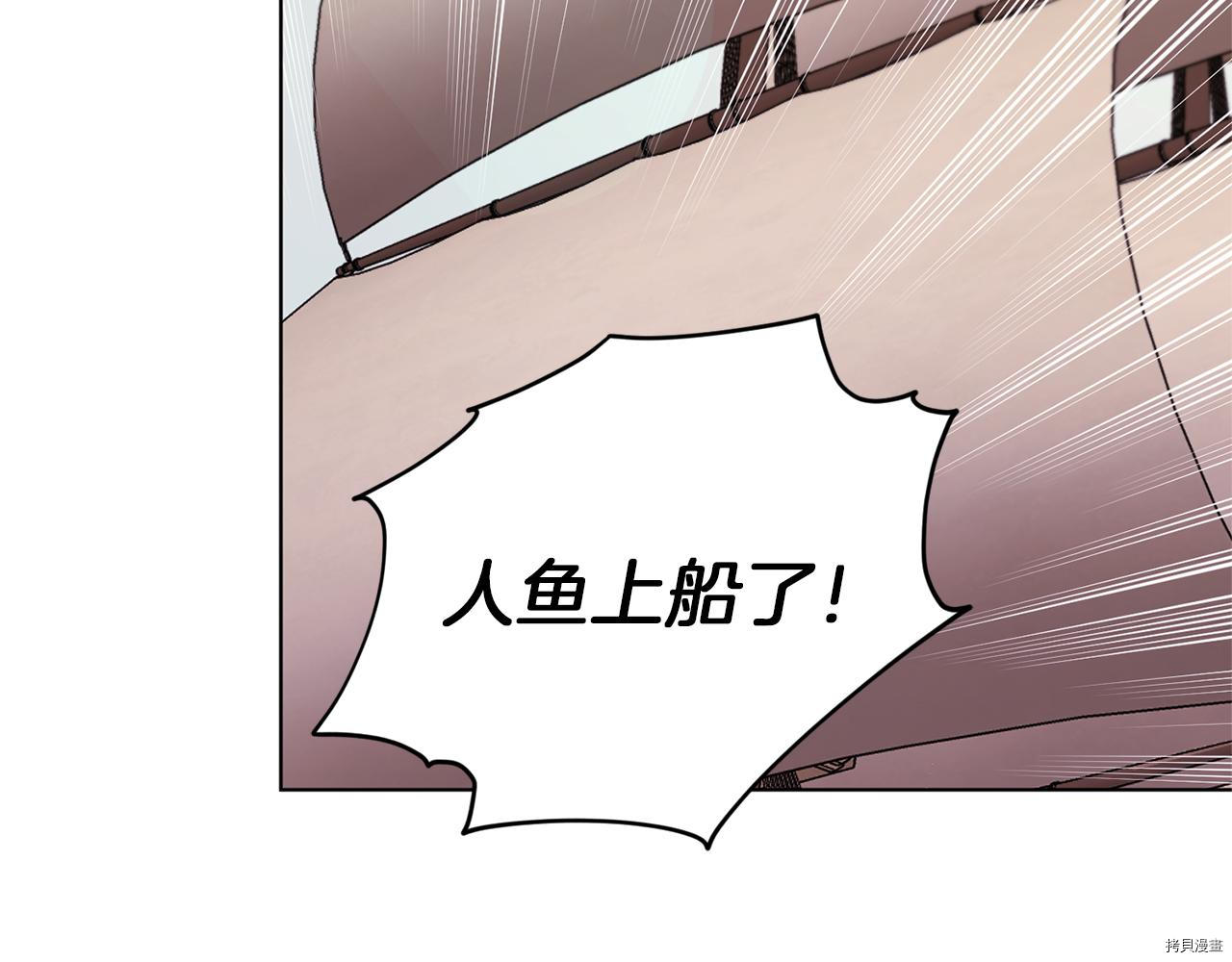 精灵王女要跑路[拷贝漫画]韩漫全集-第49话无删减无遮挡章节图片 
