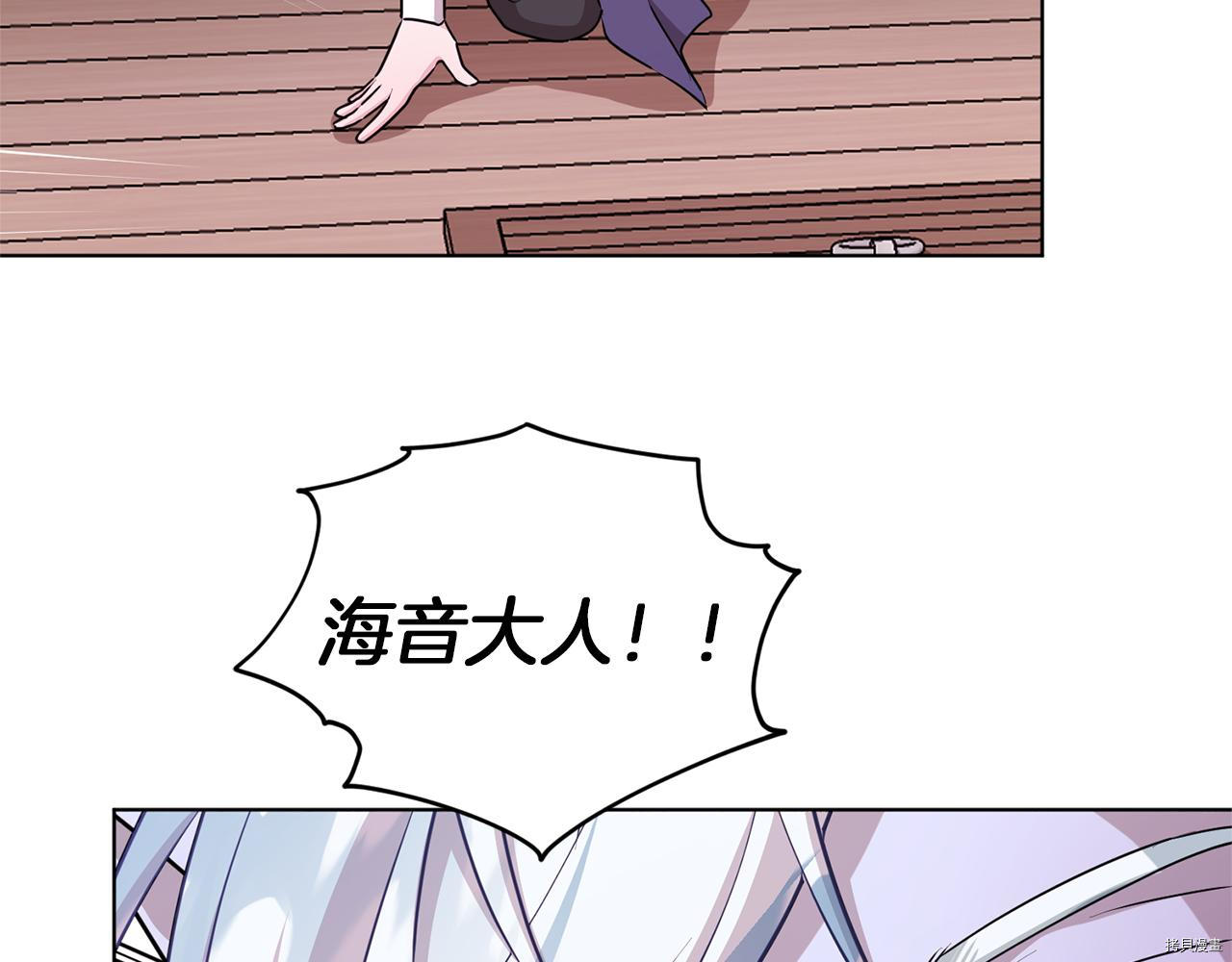 精灵王女要跑路[拷贝漫画]韩漫全集-第49话无删减无遮挡章节图片 