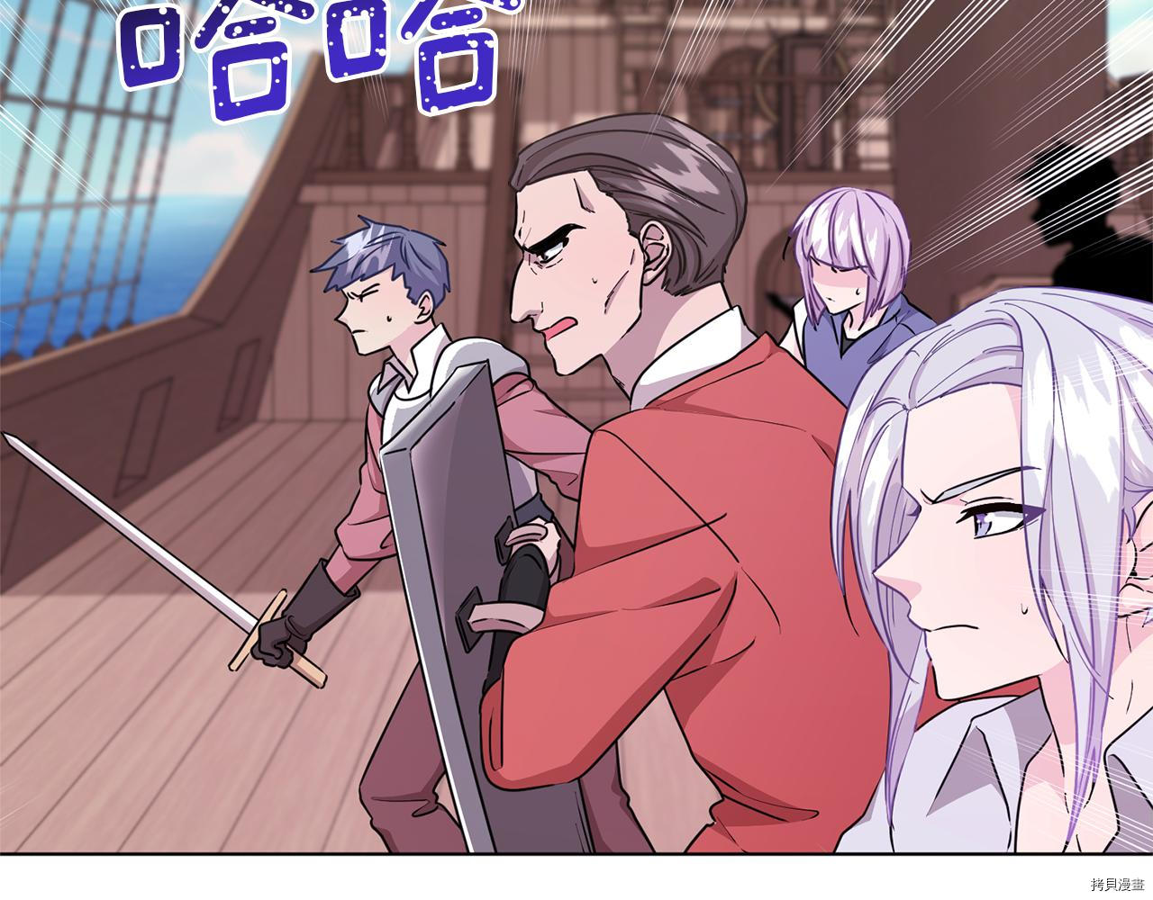精灵王女要跑路[拷贝漫画]韩漫全集-第49话无删减无遮挡章节图片 