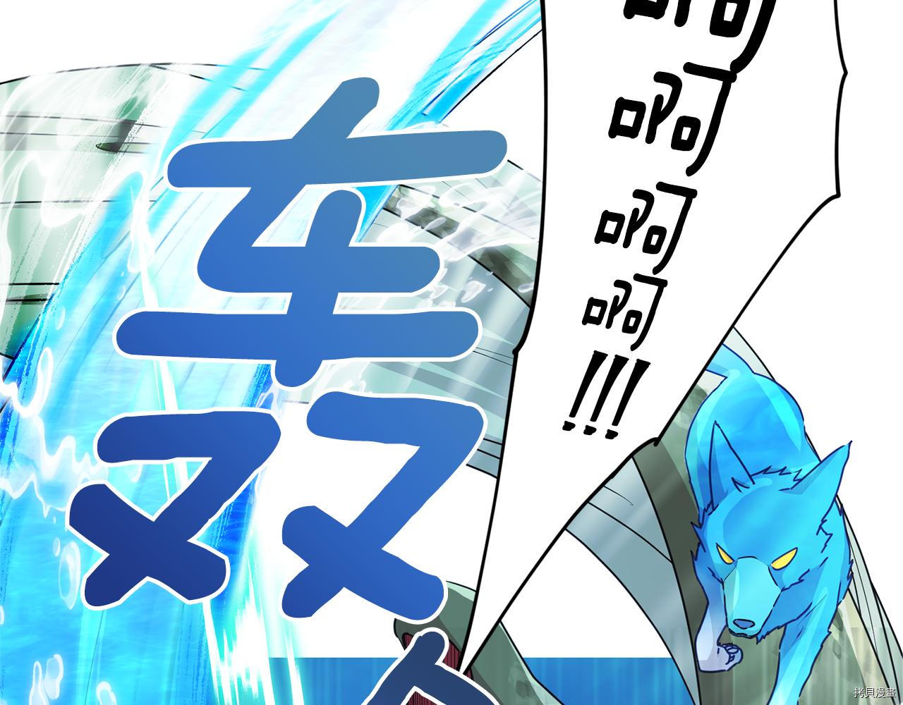 精灵王女要跑路[拷贝漫画]韩漫全集-第50话无删减无遮挡章节图片 