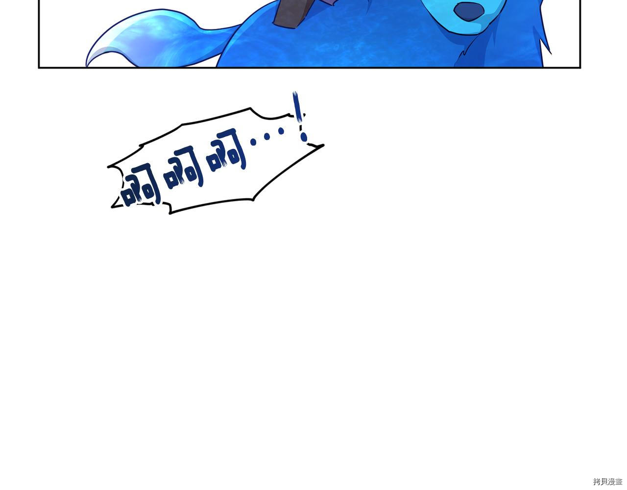 精灵王女要跑路[拷贝漫画]韩漫全集-第50话无删减无遮挡章节图片 