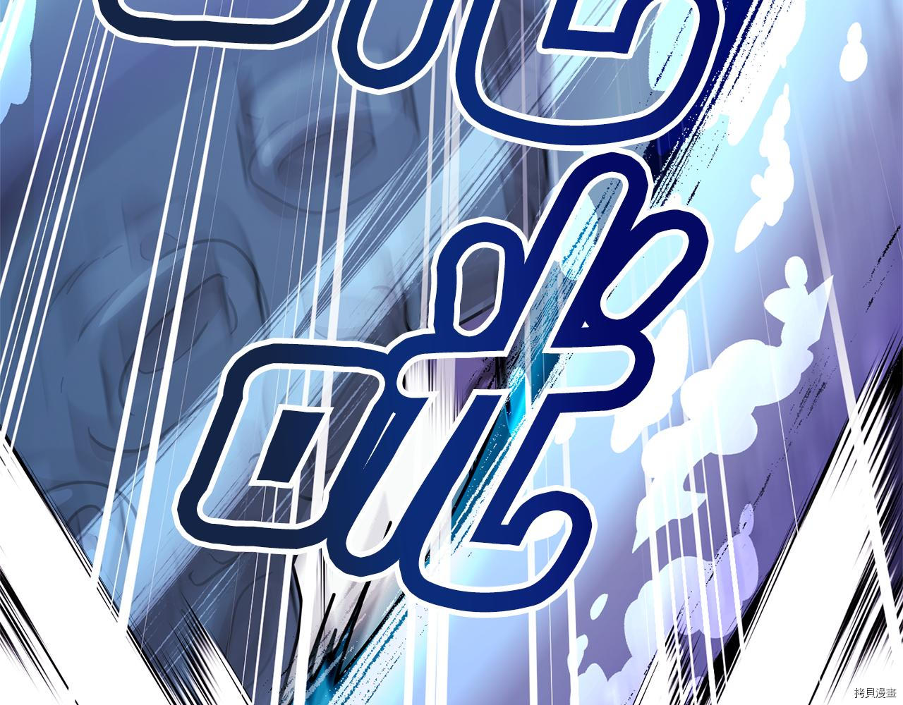 精灵王女要跑路[拷贝漫画]韩漫全集-第50话无删减无遮挡章节图片 