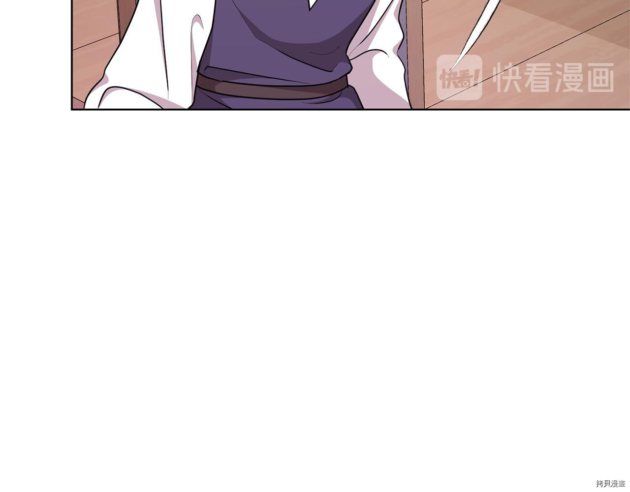 精灵王女要跑路[拷贝漫画]韩漫全集-第51话无删减无遮挡章节图片 