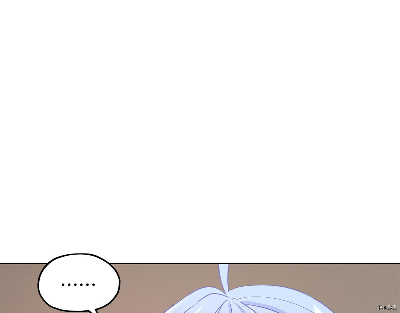 精灵王女要跑路[拷贝漫画]韩漫全集-第51话无删减无遮挡章节图片 