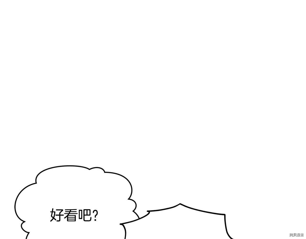 精灵王女要跑路[拷贝漫画]韩漫全集-第51话无删减无遮挡章节图片 