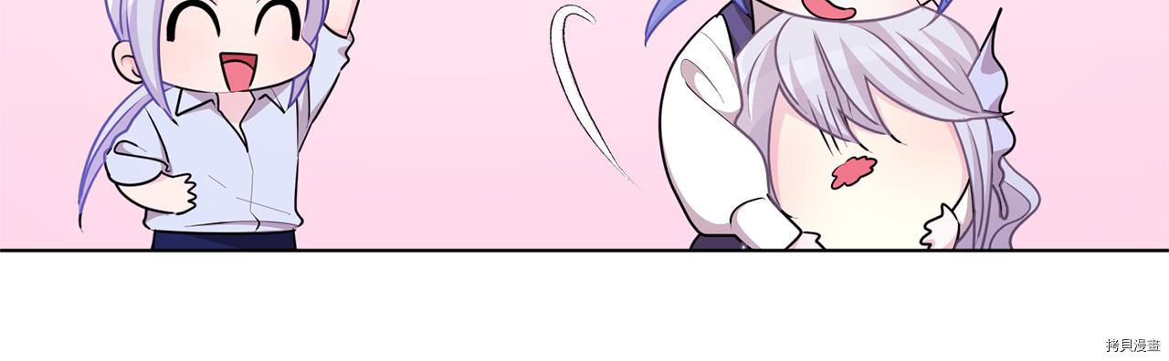 精灵王女要跑路[拷贝漫画]韩漫全集-第51话无删减无遮挡章节图片 