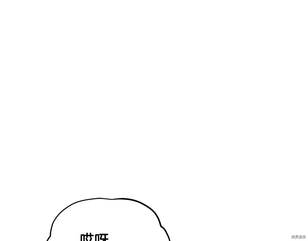 精灵王女要跑路[拷贝漫画]韩漫全集-第53话无删减无遮挡章节图片 