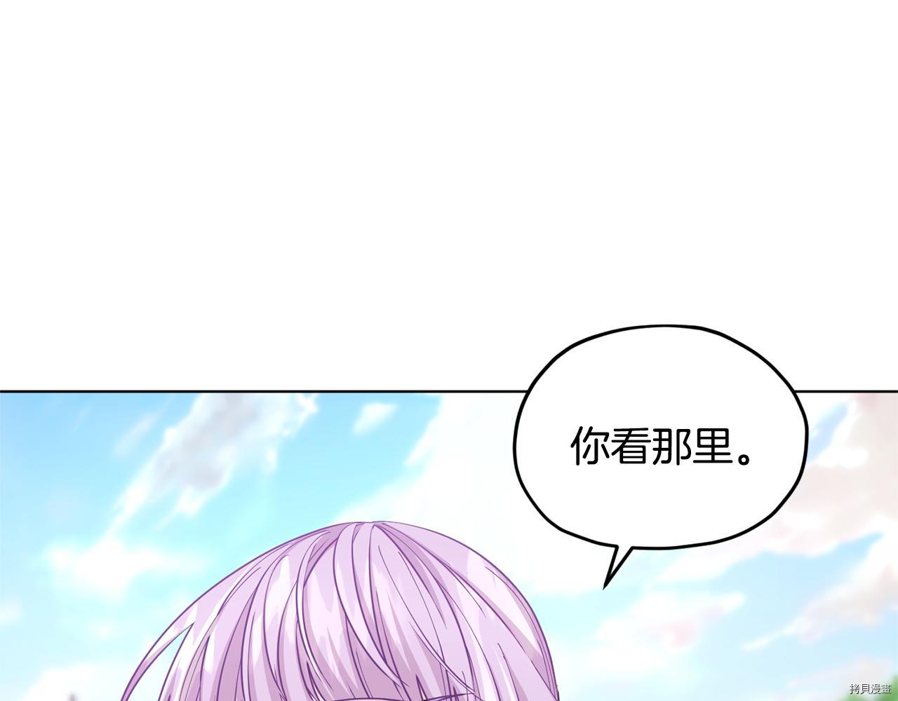 精灵王女要跑路[拷贝漫画]韩漫全集-第53话无删减无遮挡章节图片 