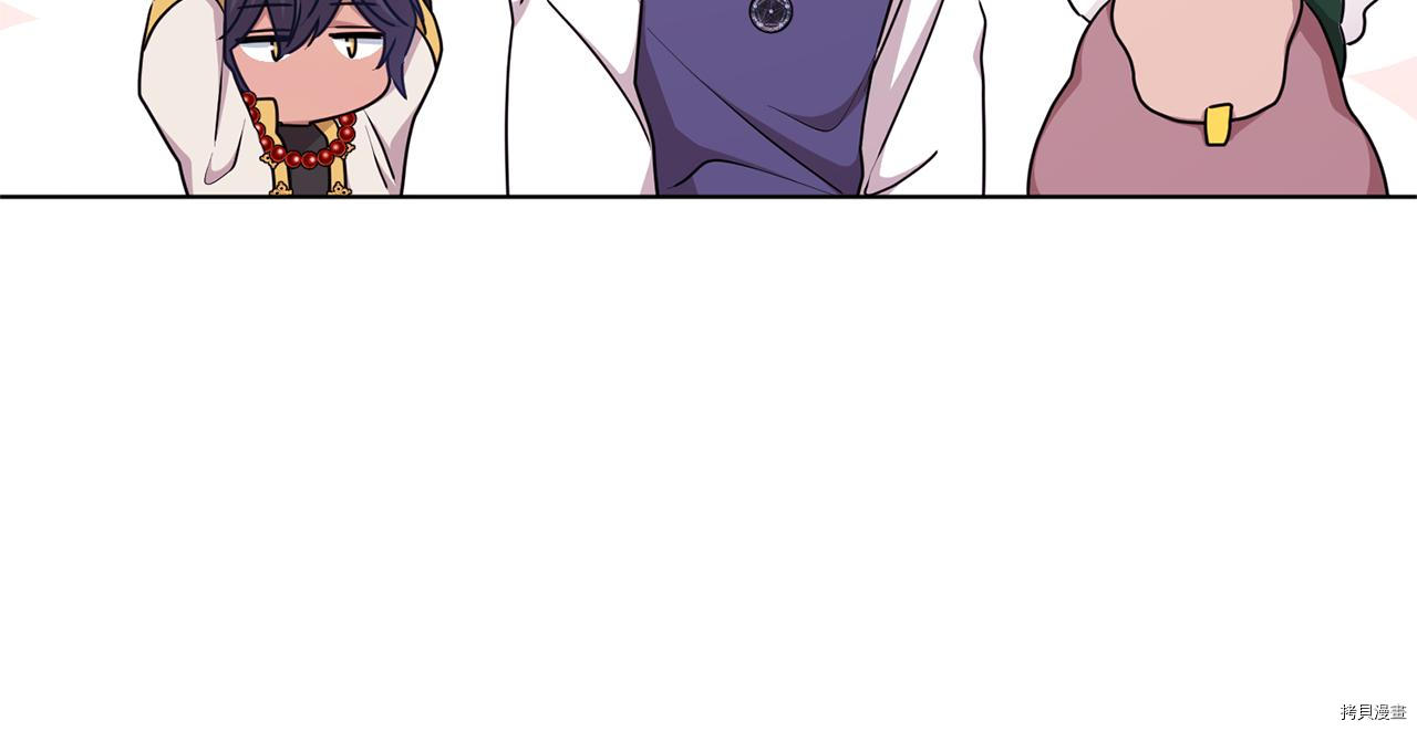 精灵王女要跑路[拷贝漫画]韩漫全集-第53话无删减无遮挡章节图片 