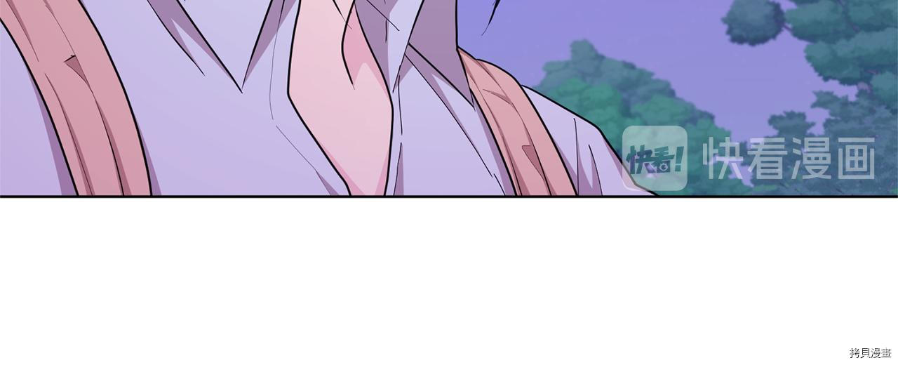 精灵王女要跑路[拷贝漫画]韩漫全集-第53话无删减无遮挡章节图片 