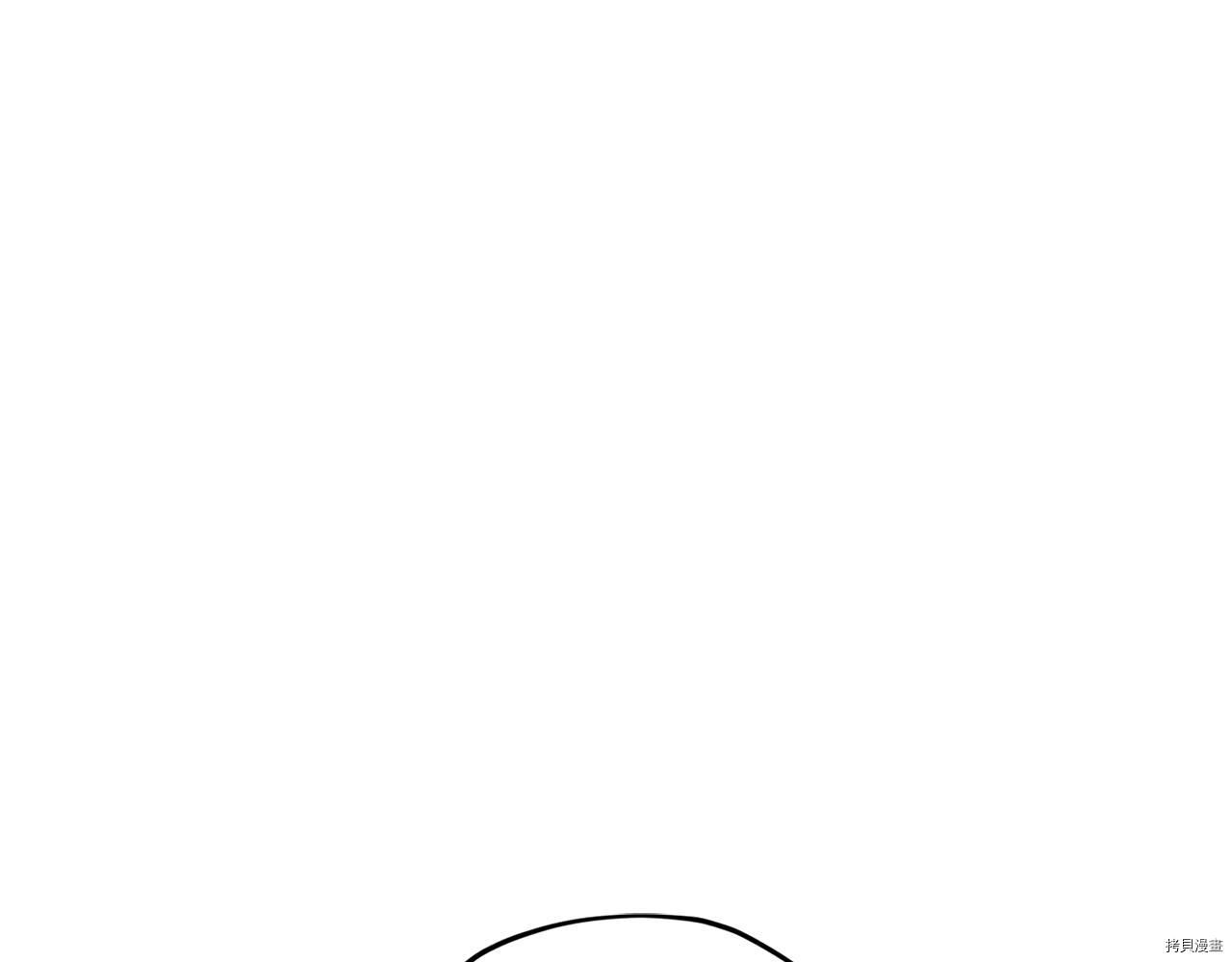 精灵王女要跑路[拷贝漫画]韩漫全集-第53话无删减无遮挡章节图片 