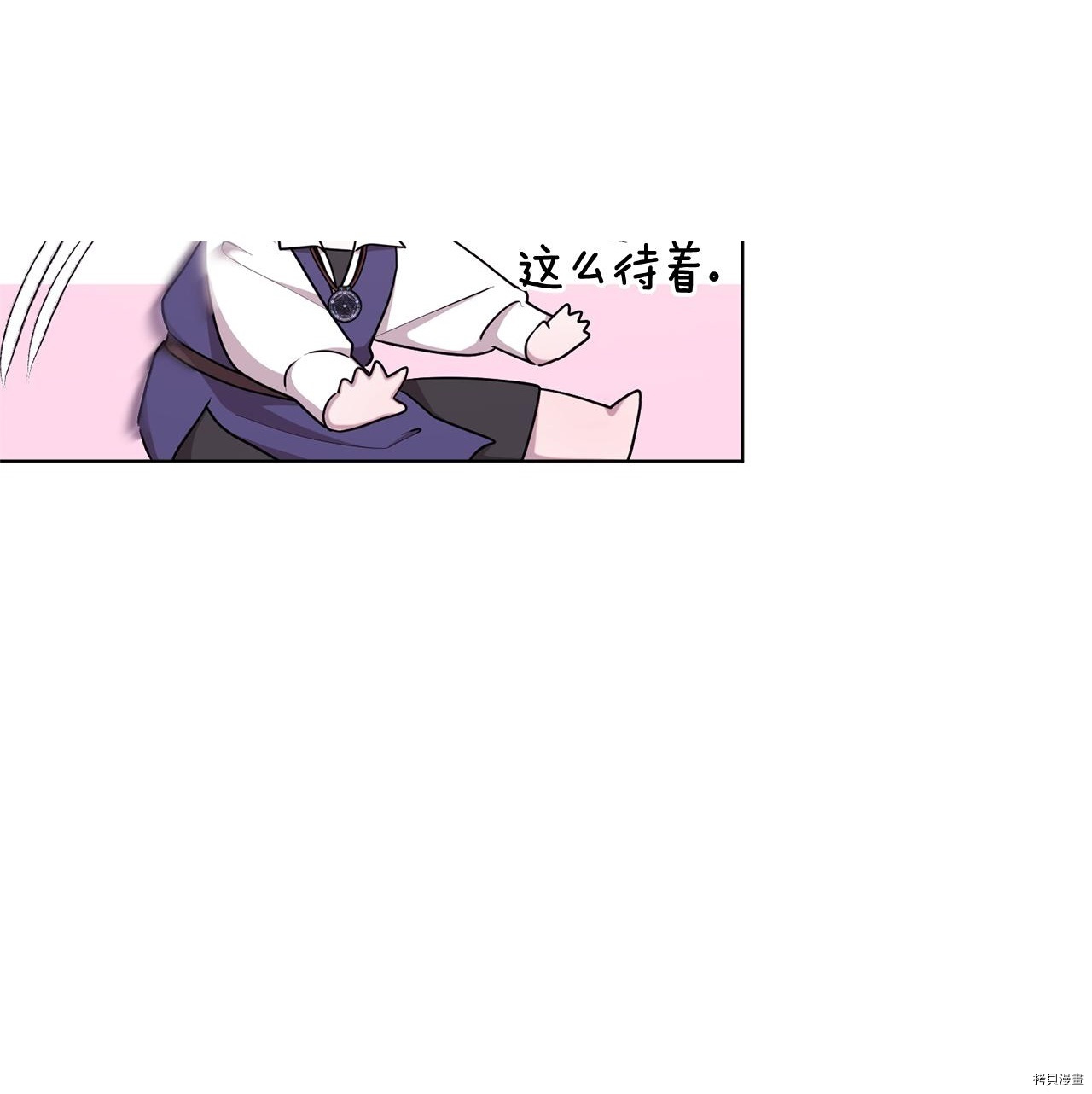 精灵王女要跑路[拷贝漫画]韩漫全集-第53话无删减无遮挡章节图片 
