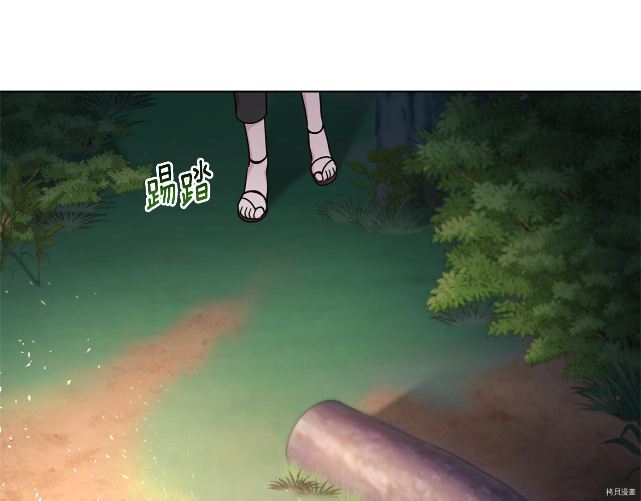 精灵王女要跑路[拷贝漫画]韩漫全集-第53话无删减无遮挡章节图片 