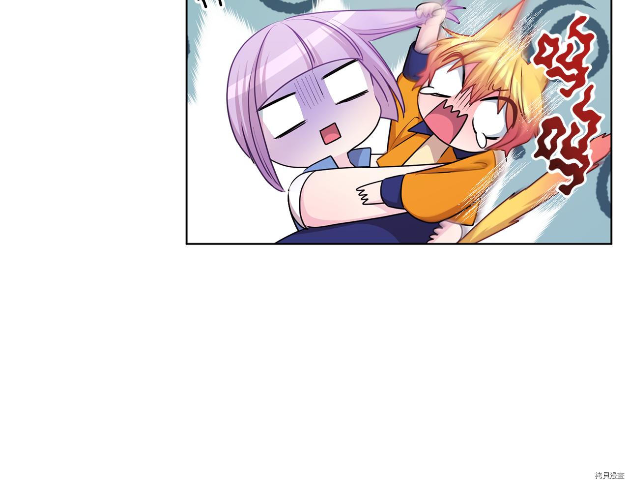 精灵王女要跑路[拷贝漫画]韩漫全集-第53话无删减无遮挡章节图片 