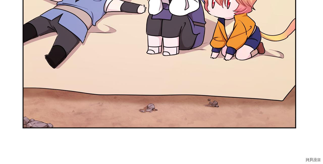 精灵王女要跑路[拷贝漫画]韩漫全集-第53话无删减无遮挡章节图片 