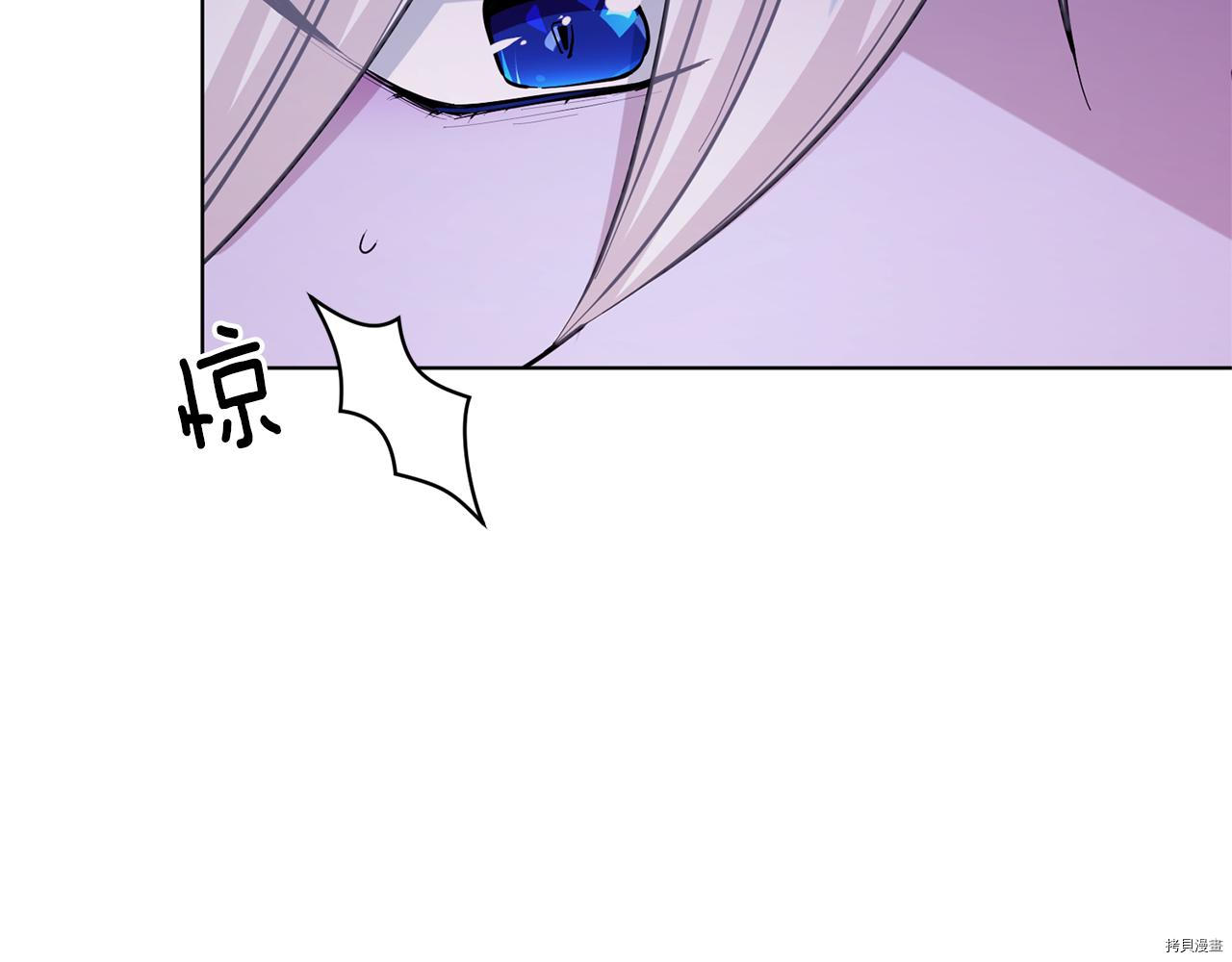 精灵王女要跑路[拷贝漫画]韩漫全集-第54话无删减无遮挡章节图片 