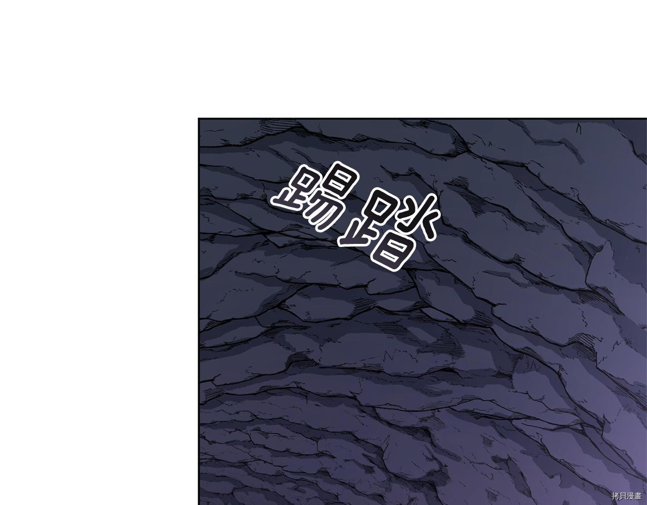 精灵王女要跑路[拷贝漫画]韩漫全集-第57话无删减无遮挡章节图片 