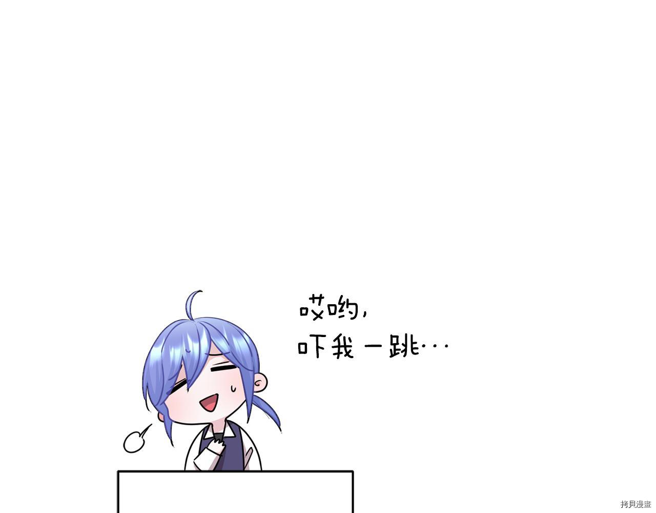 精灵王女要跑路[拷贝漫画]韩漫全集-第57话无删减无遮挡章节图片 
