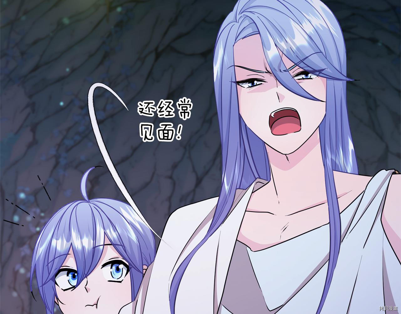 精灵王女要跑路[拷贝漫画]韩漫全集-第57话无删减无遮挡章节图片 
