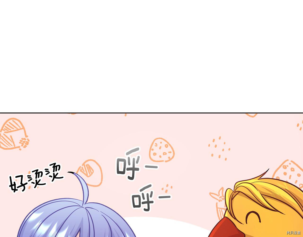 精灵王女要跑路[拷贝漫画]韩漫全集-第57话无删减无遮挡章节图片 