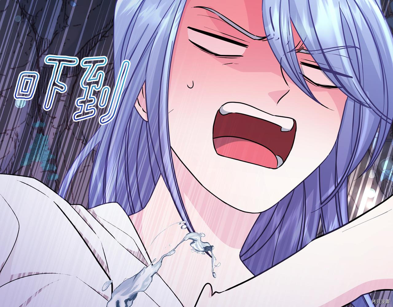 精灵王女要跑路[拷贝漫画]韩漫全集-第57话无删减无遮挡章节图片 