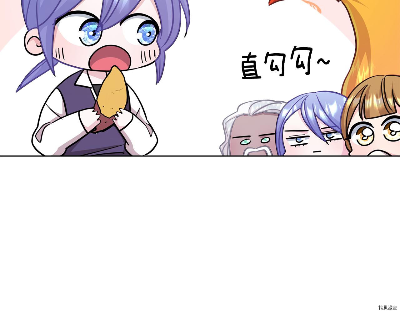 精灵王女要跑路[拷贝漫画]韩漫全集-第57话无删减无遮挡章节图片 