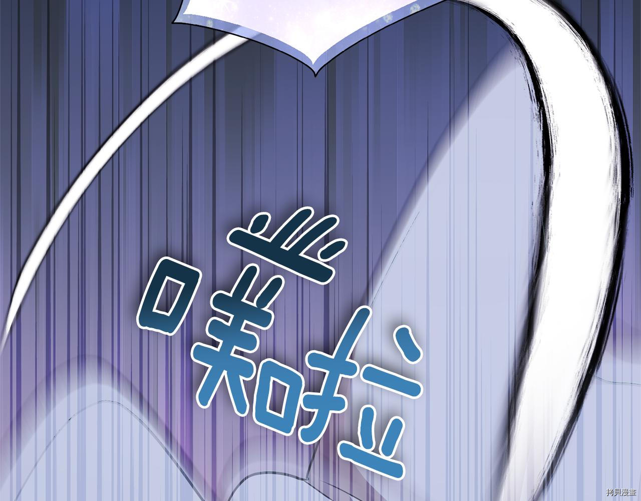 精灵王女要跑路[拷贝漫画]韩漫全集-第57话无删减无遮挡章节图片 
