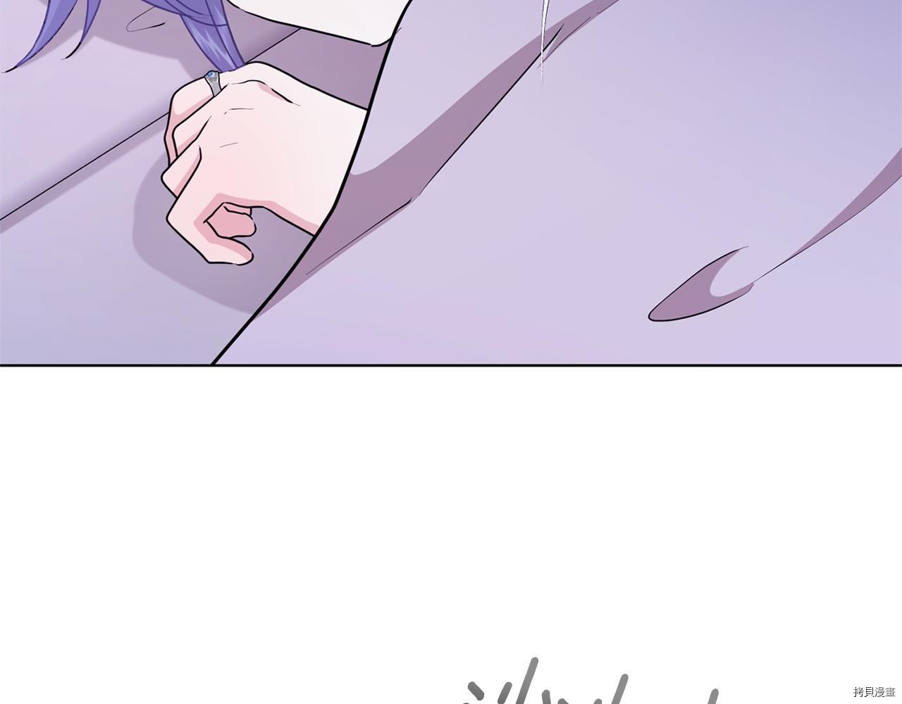 精灵王女要跑路[拷贝漫画]韩漫全集-第57话无删减无遮挡章节图片 