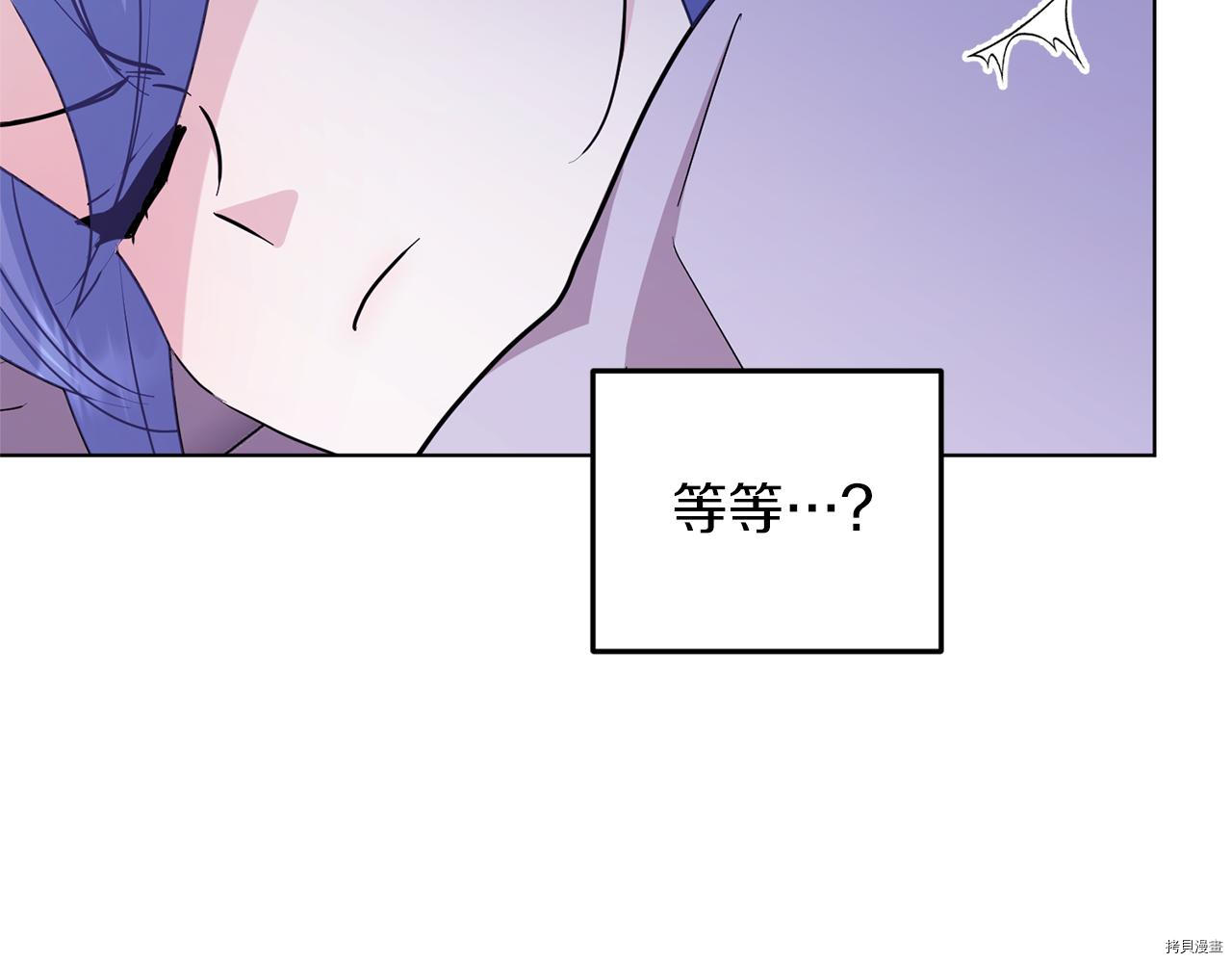 精灵王女要跑路[拷贝漫画]韩漫全集-第57话无删减无遮挡章节图片 