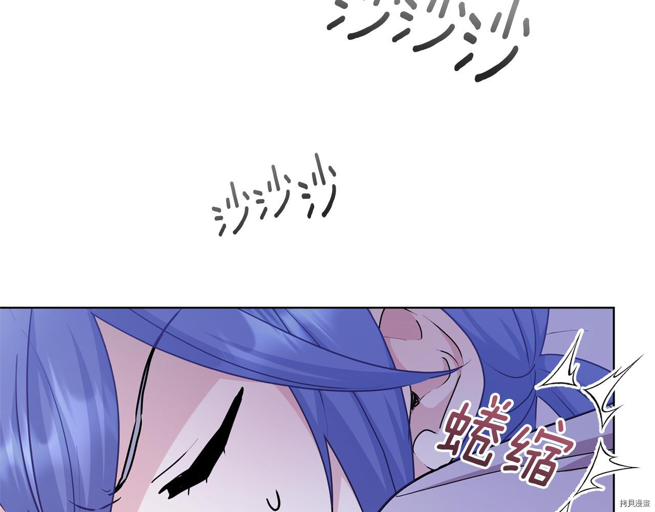精灵王女要跑路[拷贝漫画]韩漫全集-第57话无删减无遮挡章节图片 
