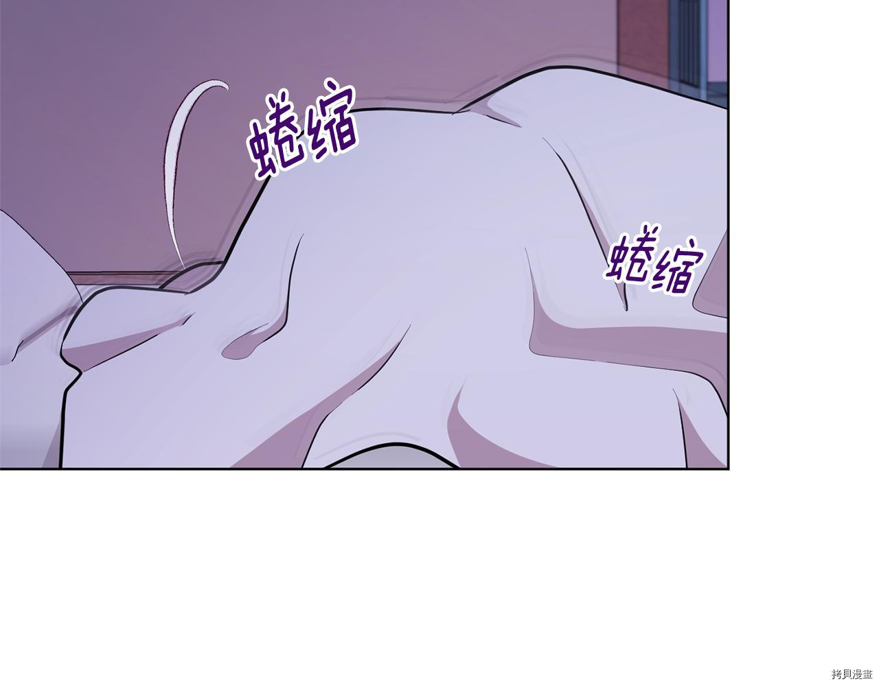 精灵王女要跑路[拷贝漫画]韩漫全集-第58话无删减无遮挡章节图片 