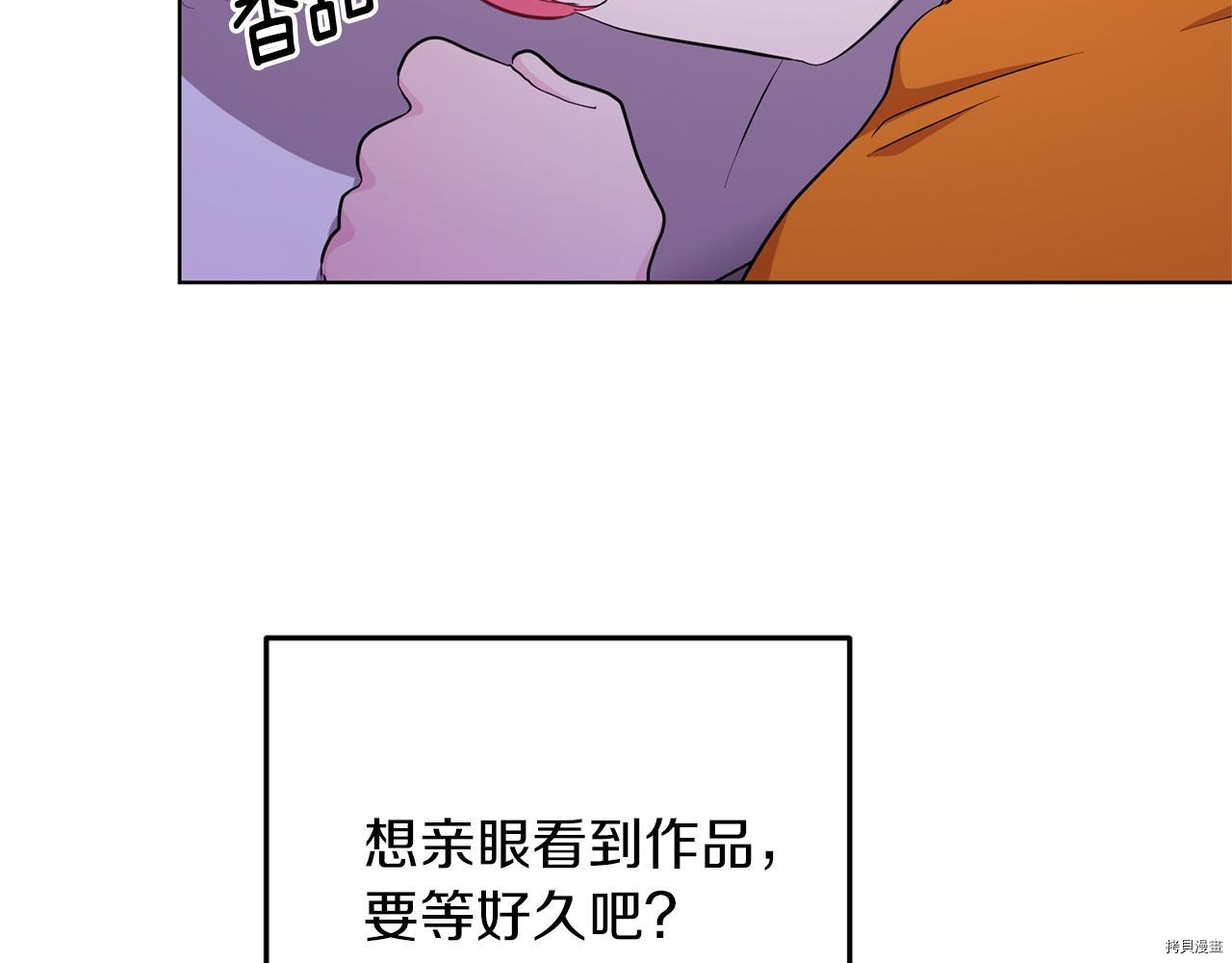 精灵王女要跑路[拷贝漫画]韩漫全集-第58话无删减无遮挡章节图片 
