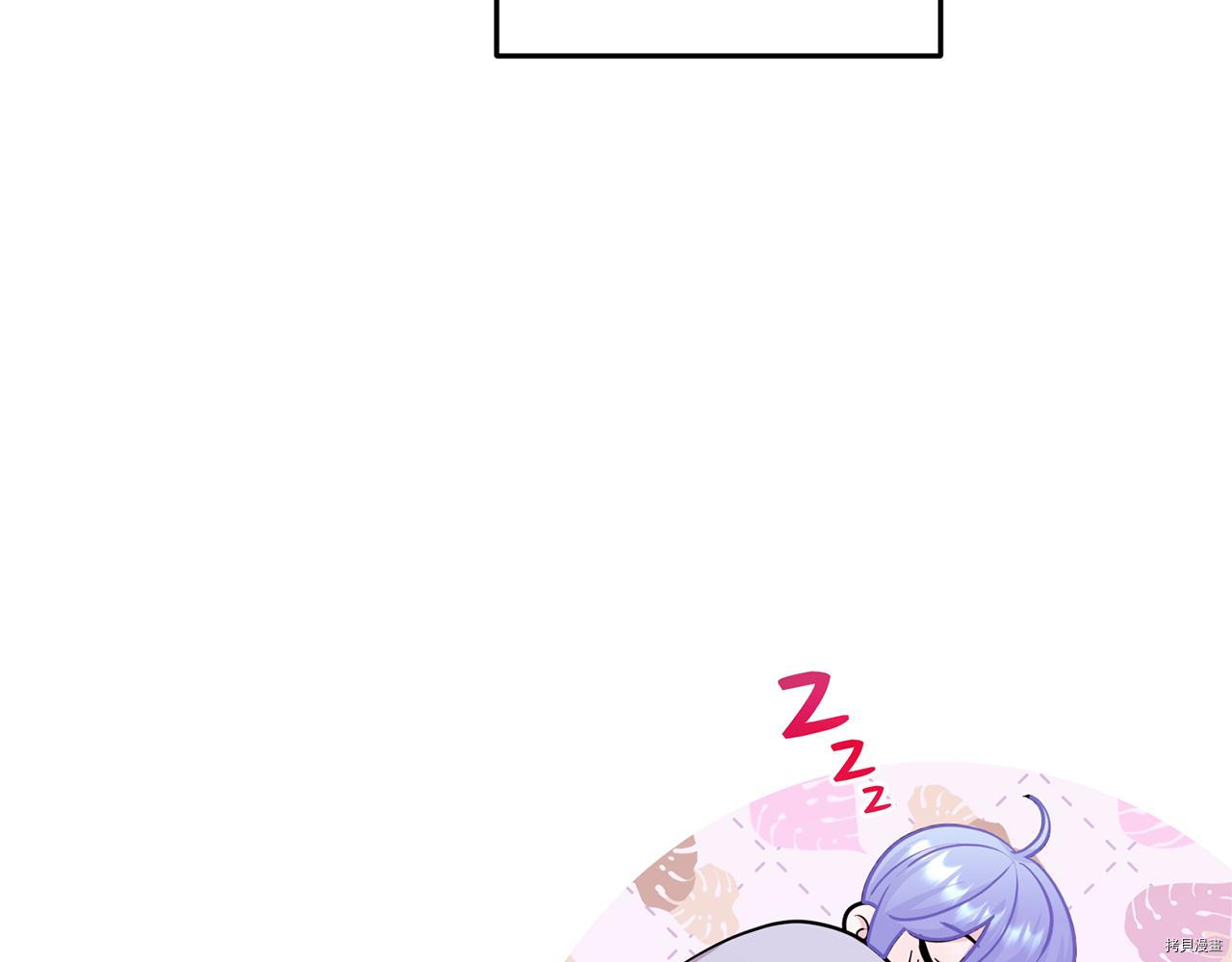 精灵王女要跑路[拷贝漫画]韩漫全集-第58话无删减无遮挡章节图片 