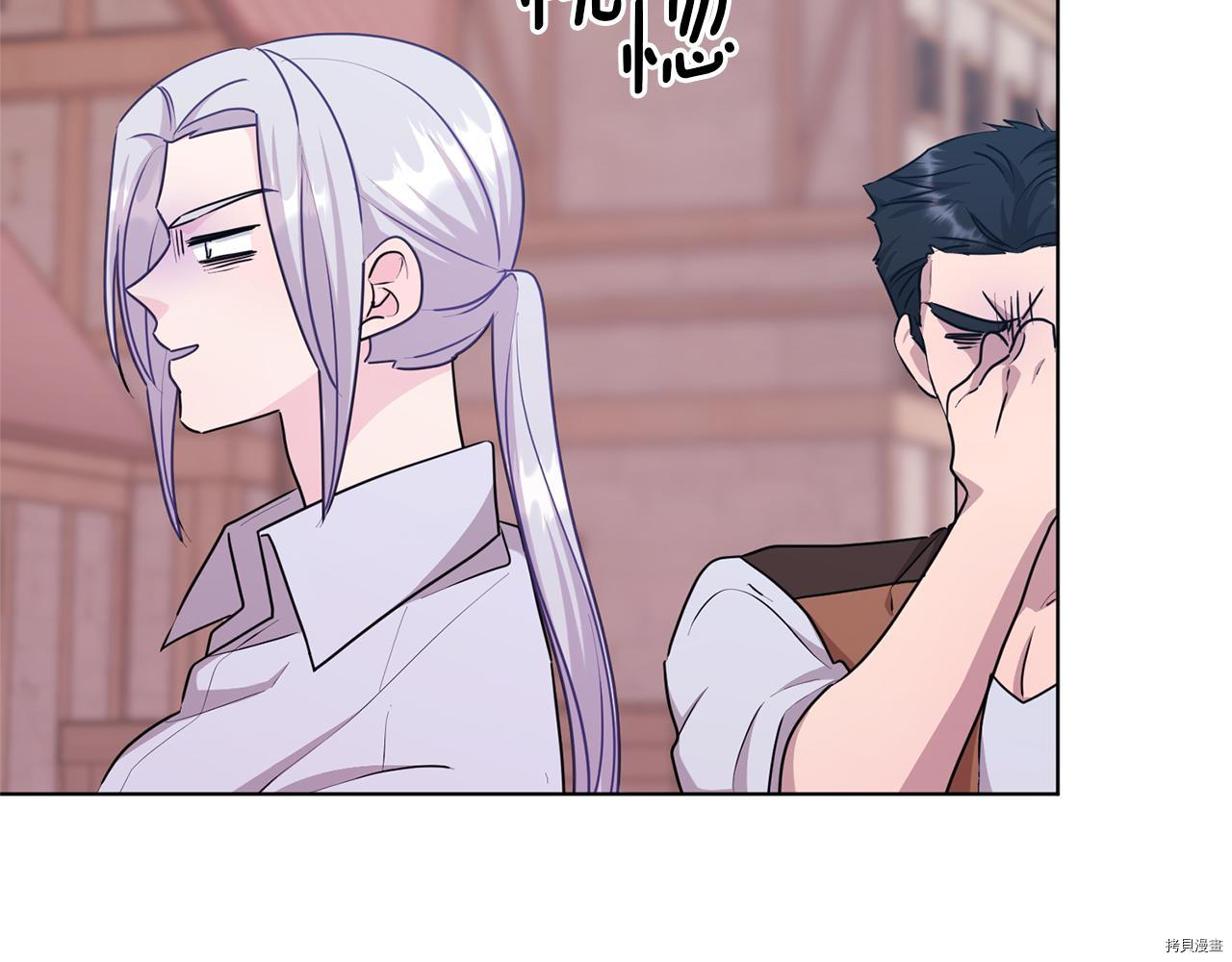 精灵王女要跑路[拷贝漫画]韩漫全集-第58话无删减无遮挡章节图片 