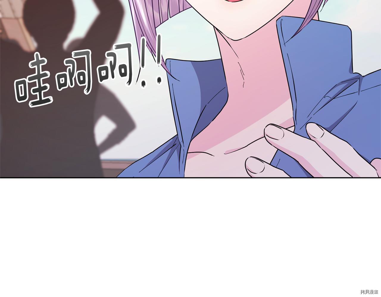 精灵王女要跑路[拷贝漫画]韩漫全集-第58话无删减无遮挡章节图片 