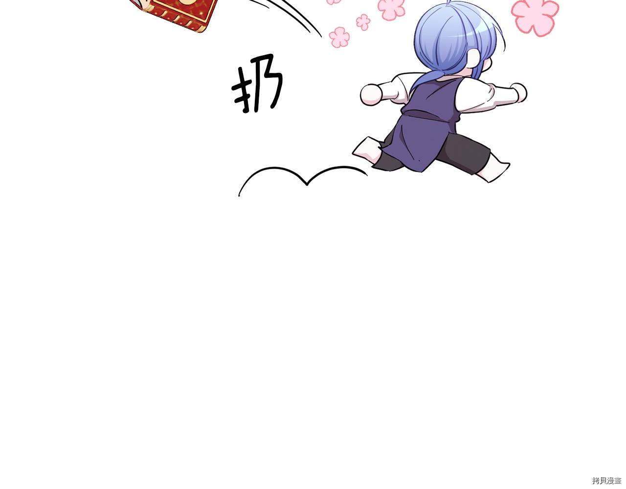 精灵王女要跑路[拷贝漫画]韩漫全集-第58话无删减无遮挡章节图片 