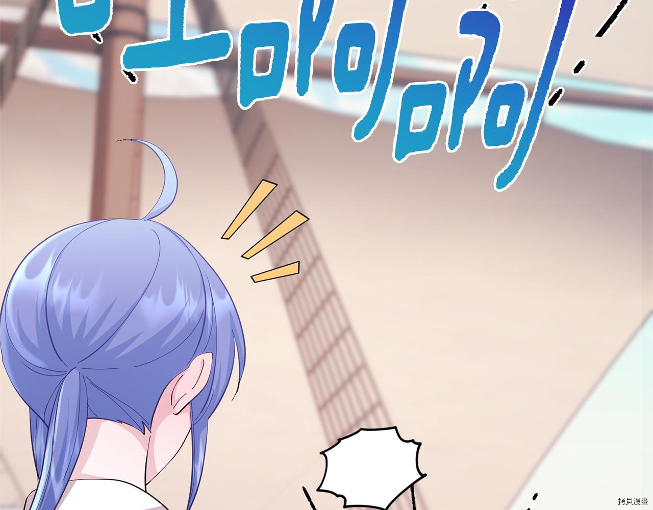 精灵王女要跑路[拷贝漫画]韩漫全集-第58话无删减无遮挡章节图片 