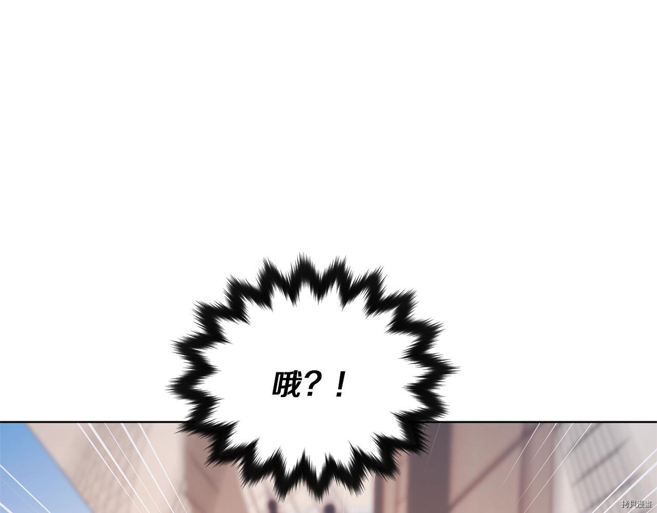 精灵王女要跑路[拷贝漫画]韩漫全集-第58话无删减无遮挡章节图片 