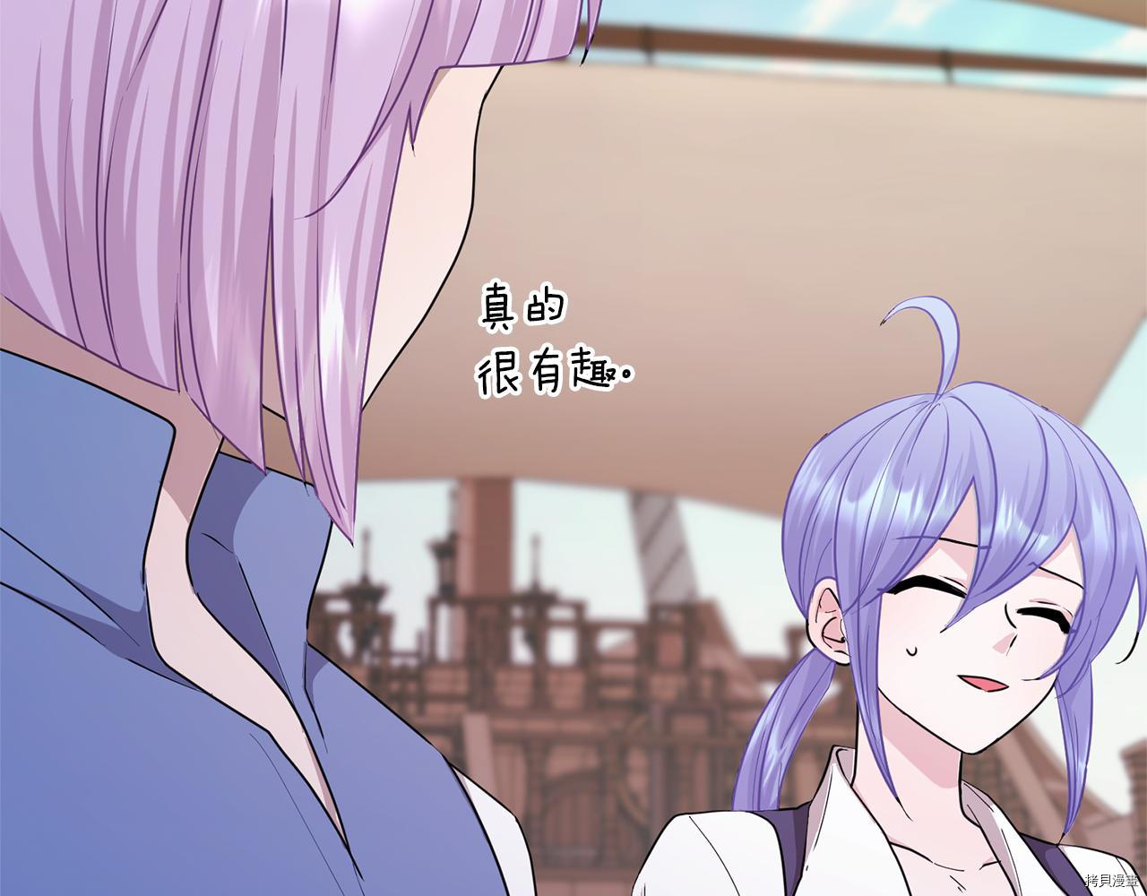 精灵王女要跑路[拷贝漫画]韩漫全集-第58话无删减无遮挡章节图片 