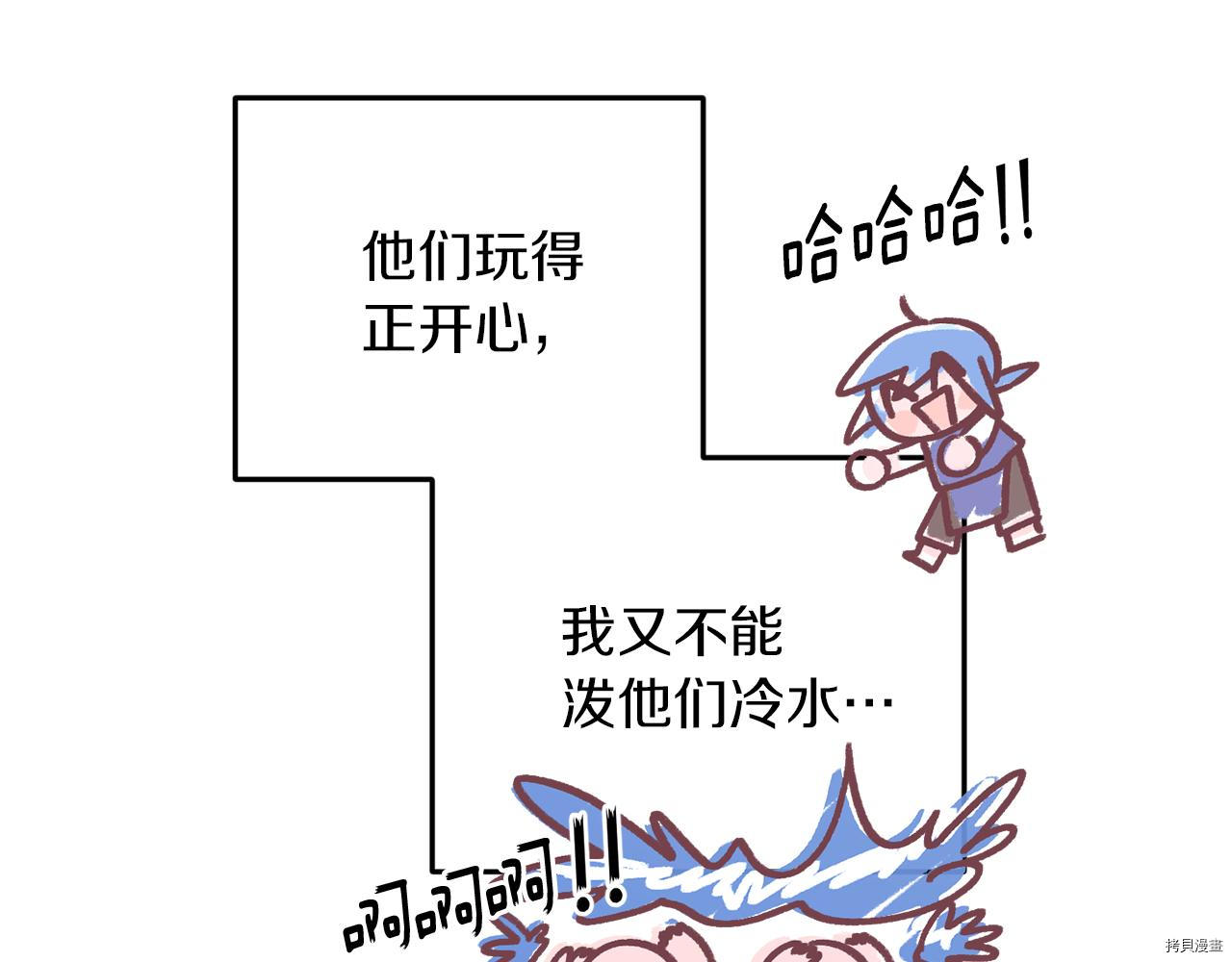 精灵王女要跑路[拷贝漫画]韩漫全集-第58话无删减无遮挡章节图片 