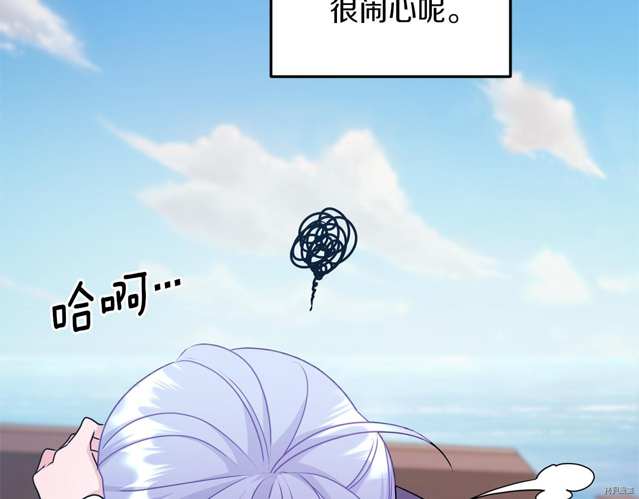 精灵王女要跑路[拷贝漫画]韩漫全集-第58话无删减无遮挡章节图片 