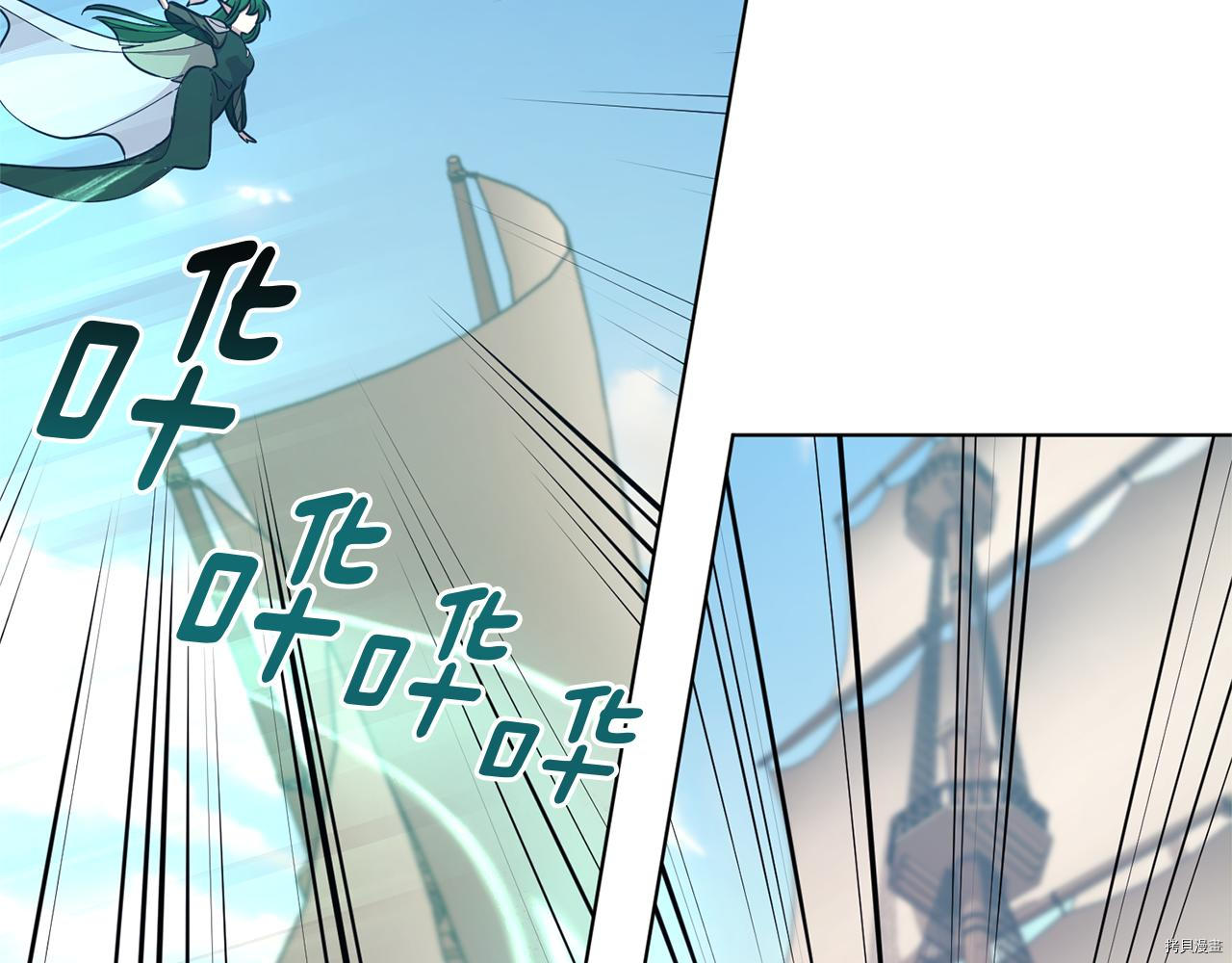 精灵王女要跑路[拷贝漫画]韩漫全集-第58话无删减无遮挡章节图片 