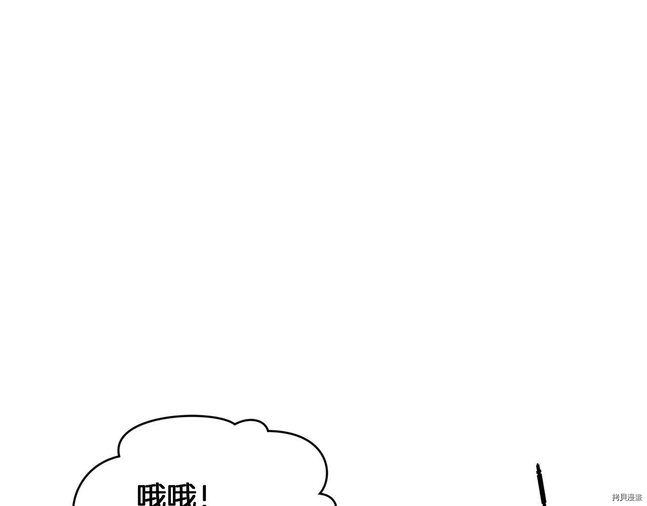 精灵王女要跑路[拷贝漫画]韩漫全集-第58话无删减无遮挡章节图片 
