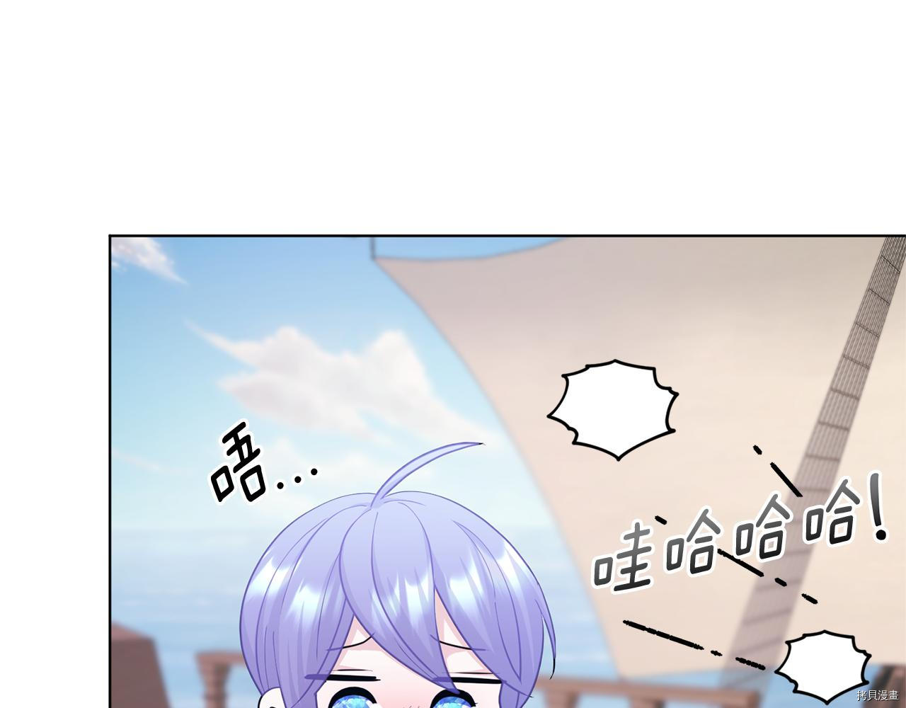 精灵王女要跑路[拷贝漫画]韩漫全集-第58话无删减无遮挡章节图片 