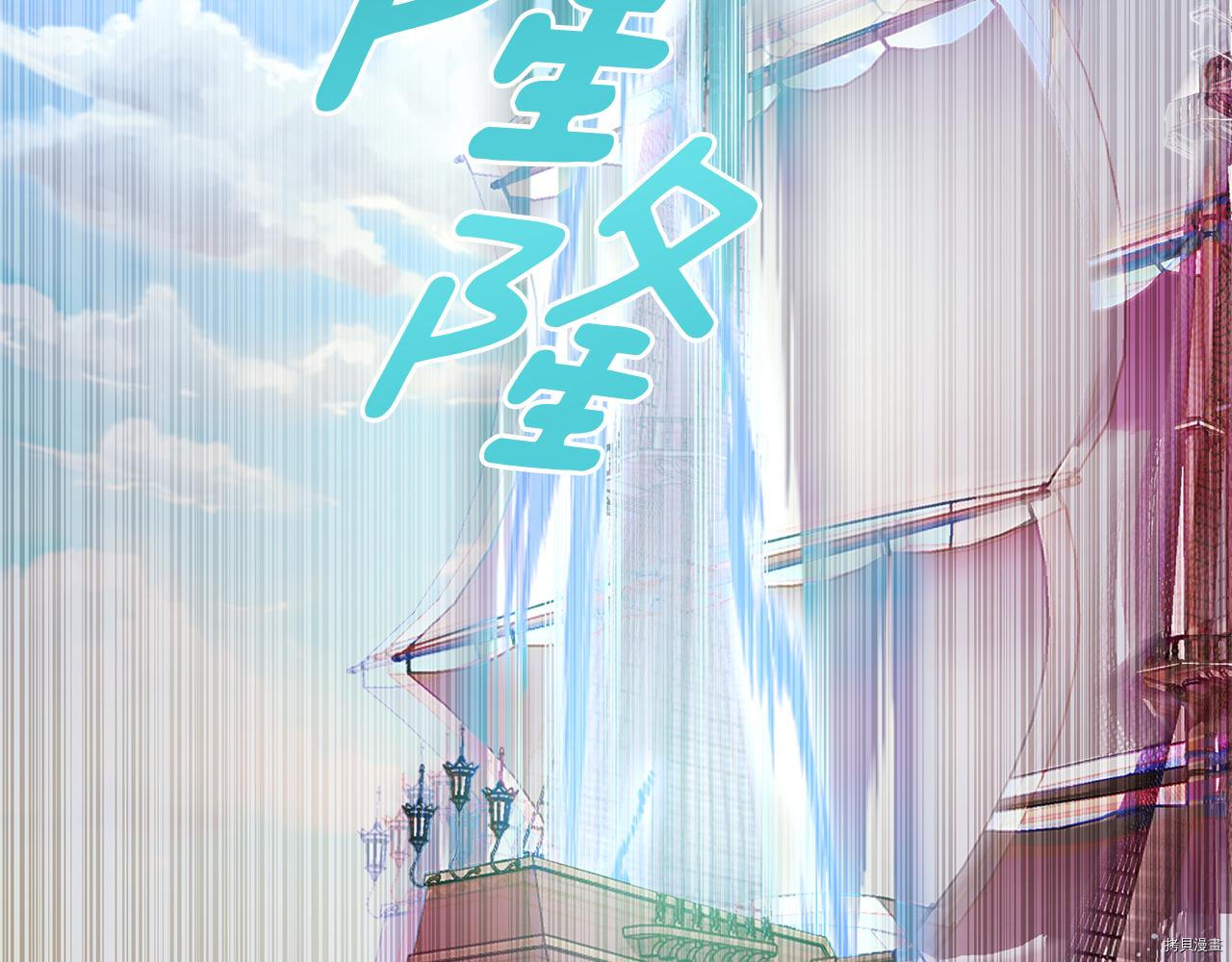 精灵王女要跑路[拷贝漫画]韩漫全集-第58话无删减无遮挡章节图片 