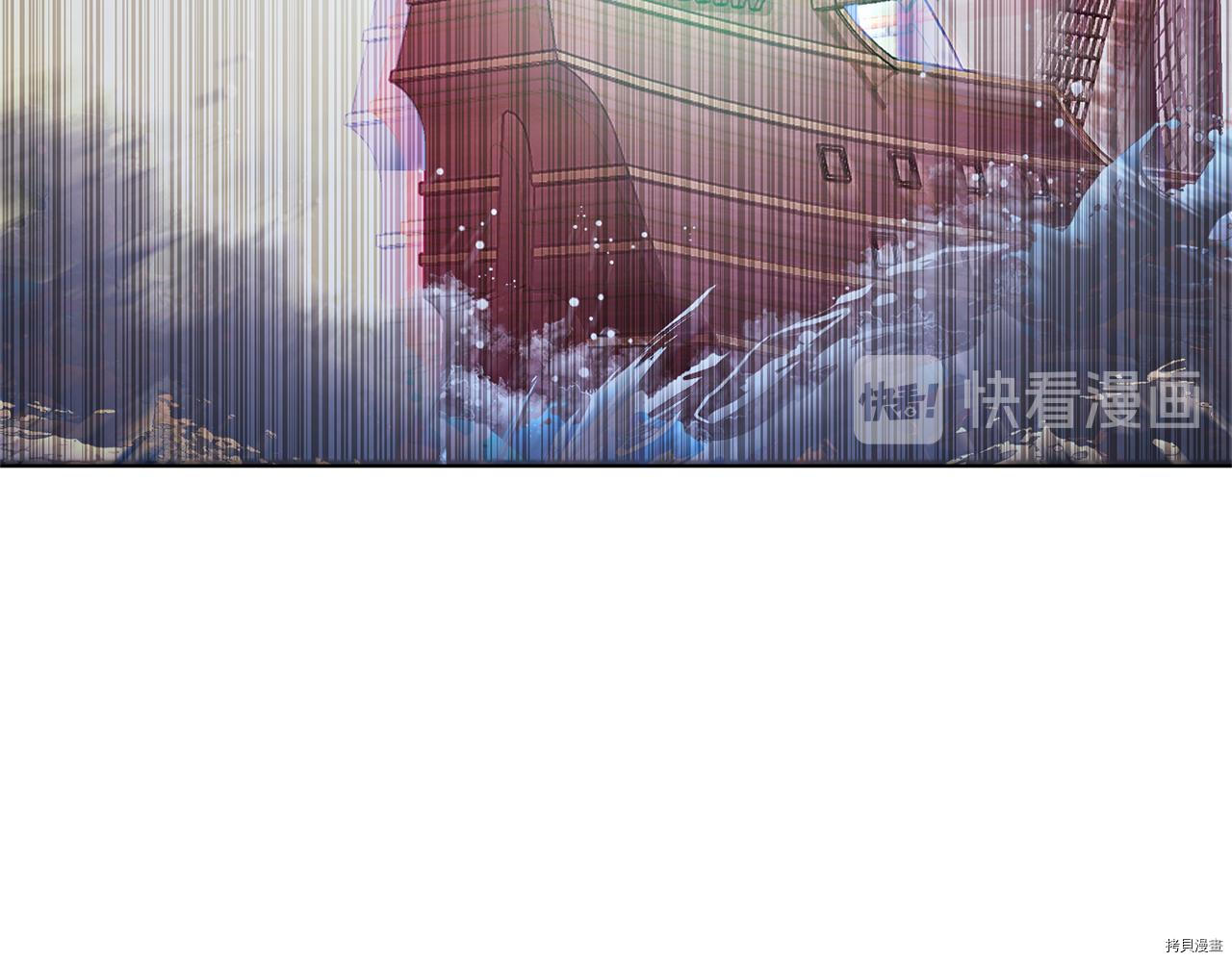 精灵王女要跑路[拷贝漫画]韩漫全集-第58话无删减无遮挡章节图片 