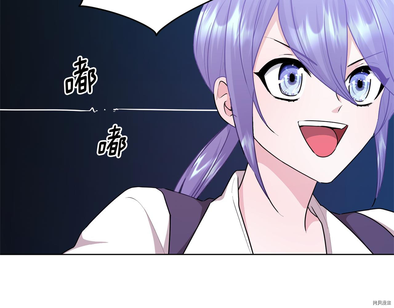 精灵王女要跑路[拷贝漫画]韩漫全集-第58话无删减无遮挡章节图片 